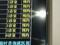 -深圳市人民医院(留医部)