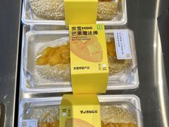 -奈雪的茶(金凤万达PRO店)