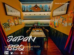-鸟幸 TORISAKI 炭火居酒屋