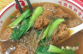 Pork Meatball Liver Noodle Soup