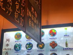 菜单-阿木舂记·特色小吃(平江路店)