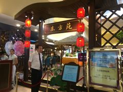 -东方苑自助餐厅(稻香湖景酒店)