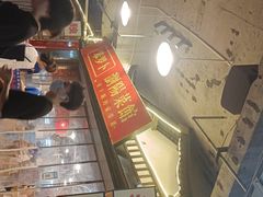 -笨罗卜浏阳菜馆(太平街店)