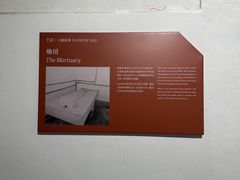 -大馆(前中区警署建築群)