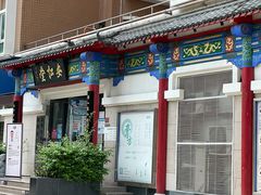 -深圳安仁堂中医·推拿按摩·肩颈调理