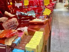 -皇上皇(北京路店)