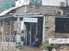 -东极岛景区