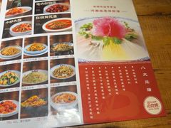 -老雒阳面馆·水席·洛阳菜(王城路店)