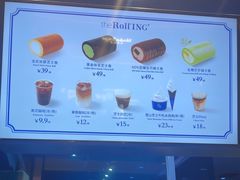 -the Roll'ING手作瑞士卷专门店(卓悦中心店)