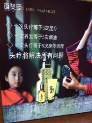 -康慧轩新中式养生·头疗SPA美容