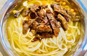 Spicy Heart and Lung Dry Noodles