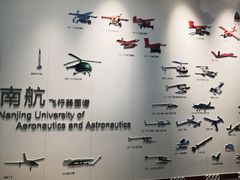 -南京航空航天大学(明故宫校区)