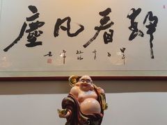 -开福禅寺