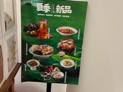 -一宽宽宴(白浮泉路店)