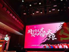 -贺绿汀音乐厅
