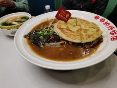 -爷爷的烀饼店