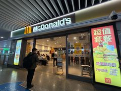 -麦当劳(上海虹桥站30B检票口楼上)