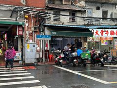 -海幢瑞芳饮食店