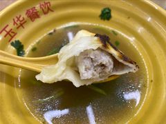 锅贴-玉华饮食店(茅台路店)