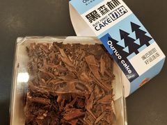 -欧诺爱烘焙(高新万达店)