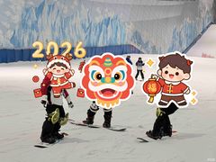 -哈尔滨热雪奇迹