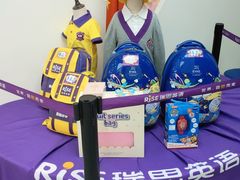 -瑞思教育·少儿英语(凯德校区)