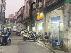 -和平饭店(南兴路店)