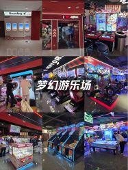 -木马王国(萧山银隆店)