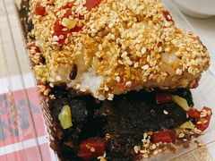 桂花芝麻糕-清真·白记年糕(牛街北口店)