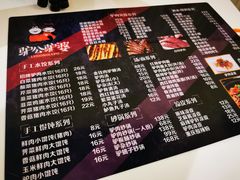 -驴公驴婆(曹杨店)