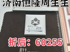 -济南恒隆广场