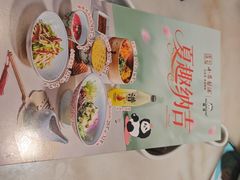 -凯德MALL(西直门店)
