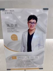 -轻辰医美