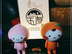 -MM·五声·音乐人与调酒师(西安路店)