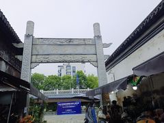 -嘉兴月河历史街区