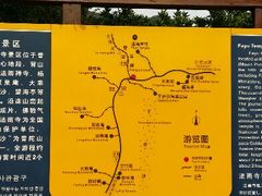 android_upload_pic-普陀山风景名胜区-法雨禅寺