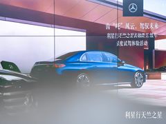 -利星行天竺之星汽车有限公司