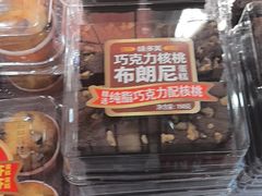 -味多美蛋糕(亚非大厦店)