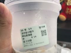-古茗(恒太城店)
