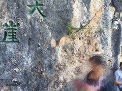 -塔云山