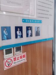 -和颜一美轻医美连锁