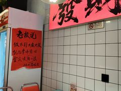 -川正旺江湖菜(三元桥店)