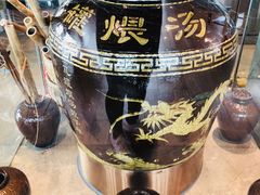 煨汤-解放碑威斯汀酒店-知味国际美食餐厅