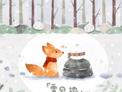 -阿木舂记·特色小吃(平江路店)