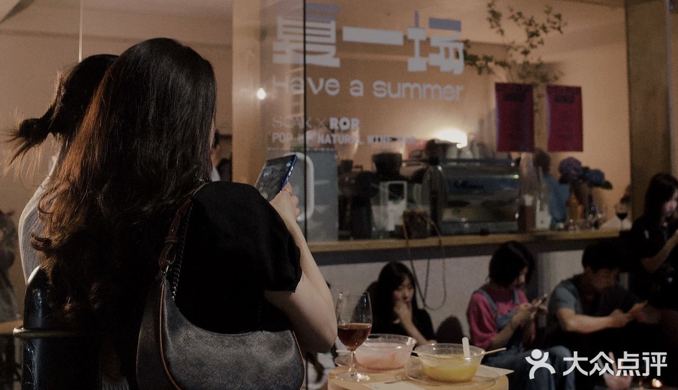 SOAK X ROR|夏一场 自然酒快闪Party🍾️