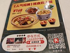 -盆满钵满·国家非遗传承(云台店)