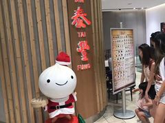 -鼎泰丰(lonsdale street)