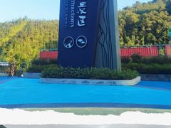 -始兴县农家小院餐馆