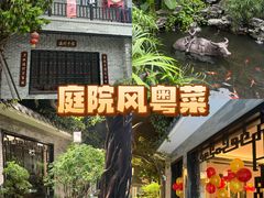 -顺德渔村·岭南一号