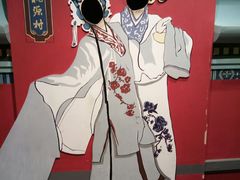 -桃源村(老门东店)